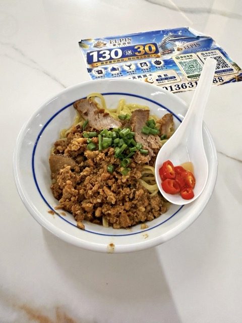Special kolo mee