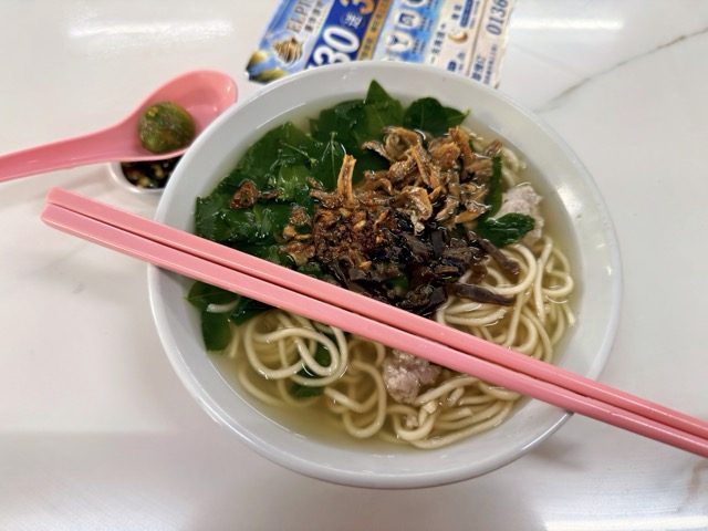 Famous Noodle Soup — Sabah Pan Mee